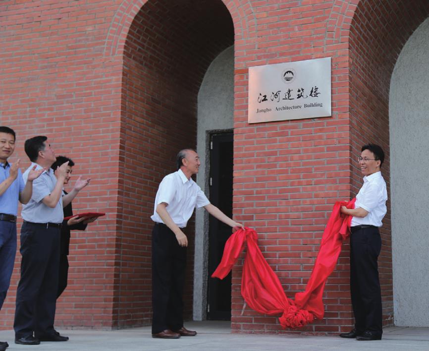 东北大学乐投修建楼正式完工揭牌
